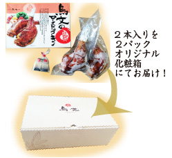 三重県産錦爽どり（伊勢どり）ローストチキンおいしさの理由１