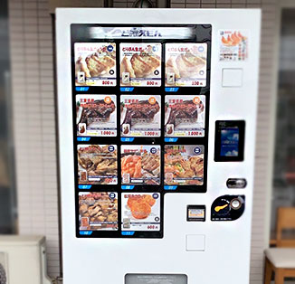 冷凍自販機販売機
